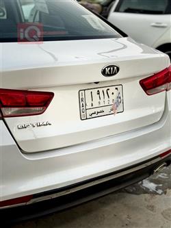 کیا ئۆپتیما